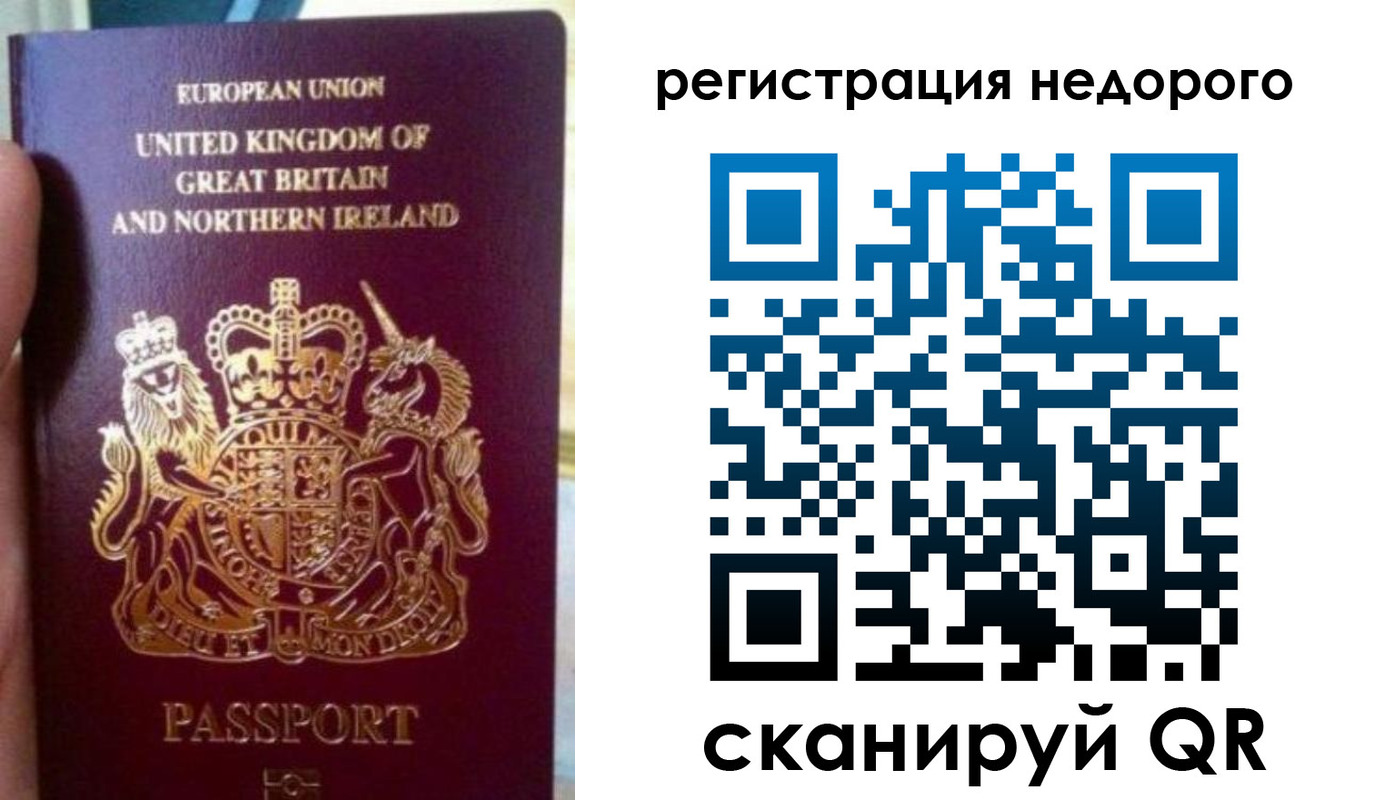 регистрация для школы в Кабардино-Балкарии